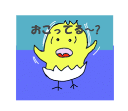 A chick group leader's Hiyoko Cozy Funny sticker #9243452