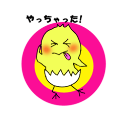 A chick group leader's Hiyoko Cozy Funny sticker #9243453