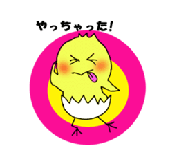 A chick group leader's Hiyoko Cozy Funny sticker #9243453