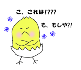 A chick group leader's Hiyoko Cozy Funny sticker #9243455