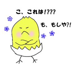 A chick group leader's Hiyoko Cozy Funny sticker #9243455