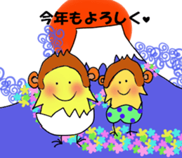 A chick group leader's Hiyoko Cozy Funny sticker #9243457