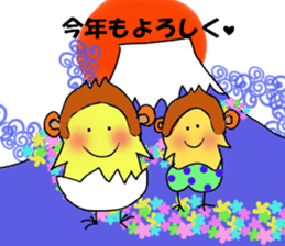 A chick group leader's Hiyoko Cozy Funny sticker #9243457