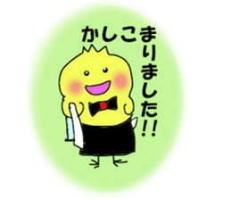 A chick group leader's Hiyoko Cozy Funny sticker #9243460