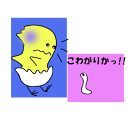 A chick group leader's Hiyoko Cozy Funny sticker #9243462
