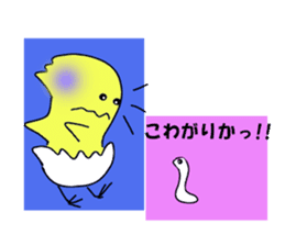 A chick group leader's Hiyoko Cozy Funny sticker #9243462