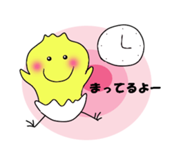 A chick group leader's Hiyoko Cozy Funny sticker #9243464
