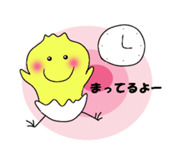 A chick group leader's Hiyoko Cozy Funny sticker #9243464