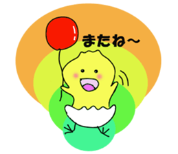 A chick group leader's Hiyoko Cozy Funny sticker #9243468