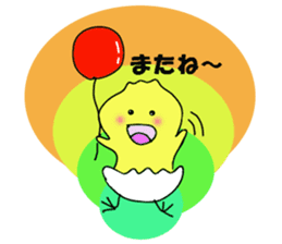 A chick group leader's Hiyoko Cozy Funny sticker #9243468
