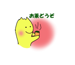 A chick group leader's Hiyoko Cozy Funny sticker #9243469