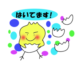 A chick group leader's Hiyoko Cozy Funny sticker #9243470