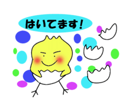 A chick group leader's Hiyoko Cozy Funny sticker #9243470