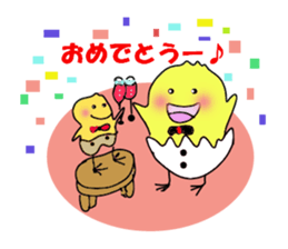 A chick group leader's Hiyoko Cozy Funny sticker #9243472
