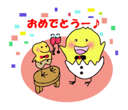 A chick group leader's Hiyoko Cozy Funny sticker #9243472