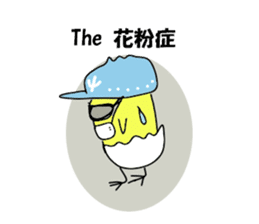 A chick group leader's Hiyoko Cozy Funny sticker #9243473