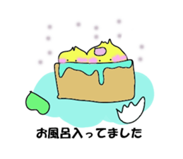 A chick group leader's Hiyoko Cozy Funny sticker #9243474