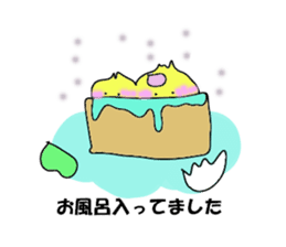 A chick group leader's Hiyoko Cozy Funny sticker #9243474
