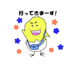 A chick group leader's Hiyoko Cozy Funny sticker #9243475