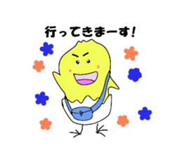 A chick group leader's Hiyoko Cozy Funny sticker #9243475