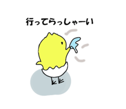 A chick group leader's Hiyoko Cozy Funny sticker #9243476