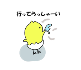 A chick group leader's Hiyoko Cozy Funny sticker #9243476