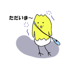 A chick group leader's Hiyoko Cozy Funny sticker #9243477