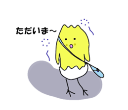 A chick group leader's Hiyoko Cozy Funny sticker #9243477