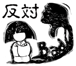 zashiki_warashi_chan sticker #9243521