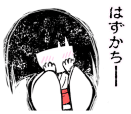 zashiki_warashi_chan sticker #9243534