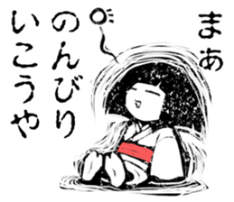 zashiki_warashi_chan sticker #9243536