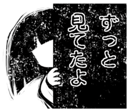 zashiki_warashi_chan sticker #9243547