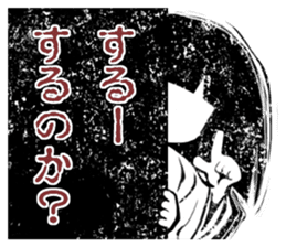 zashiki_warashi_chan sticker #9243556