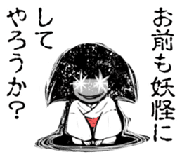 zashiki_warashi_chan sticker #9243557