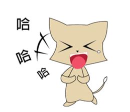 high cat sticker #9243761