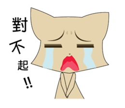 high cat sticker #9243763