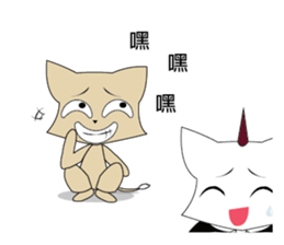 high cat sticker #9243766