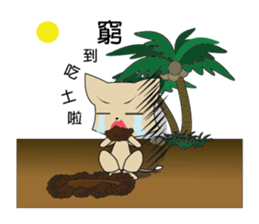 high cat sticker #9243769