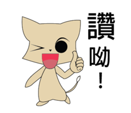 high cat sticker #9243771