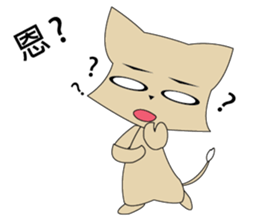 high cat sticker #9243773