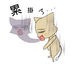 high cat sticker #9243777