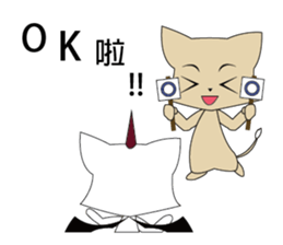 high cat sticker #9243781