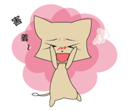 high cat sticker #9243784