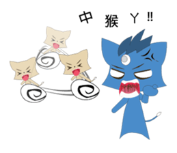 high cat sticker #9243785