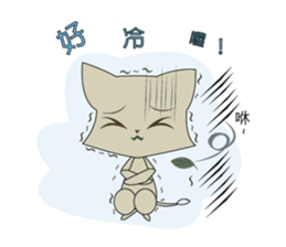 high cat sticker #9243787