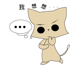 high cat sticker #9243788