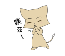 high cat sticker #9243790