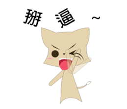 high cat sticker #9243791