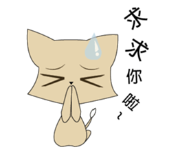 high cat sticker #9243792