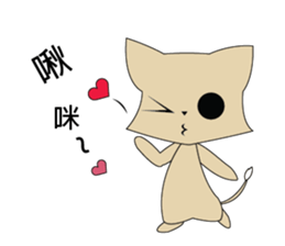 high cat sticker #9243793